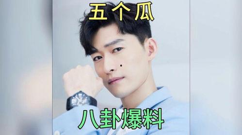 娱乐圈八卦吃瓜完整版,揭秘明星幕后真相，吃瓜群众必看完整版大揭秘！